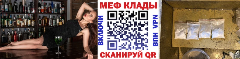 Купить наркоту Чусовой Конопля АМФ APVP Меф COCAIN