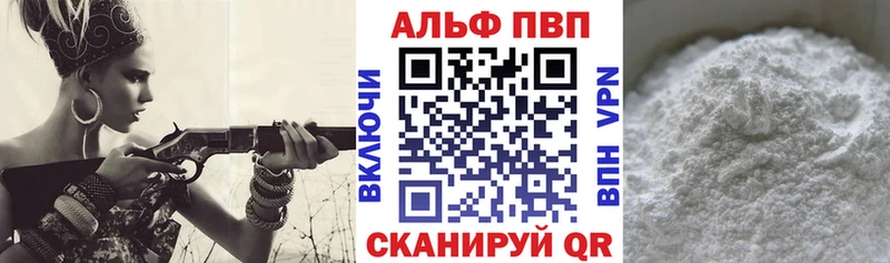что такое наркотик  Чусовой  A PVP Crystall 