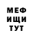 МЕФ мука Kristina 770