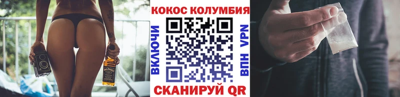 OMG зеркало  где продают   Чусовой  COCAIN VHQ 