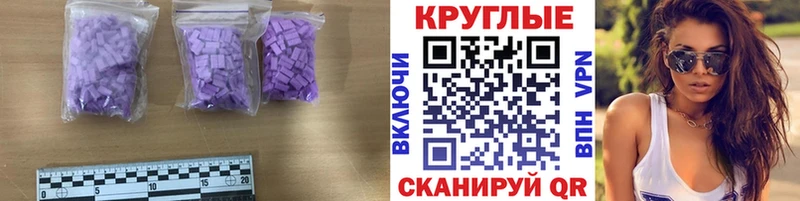 ЭКСТАЗИ Дубай  Чусовой 