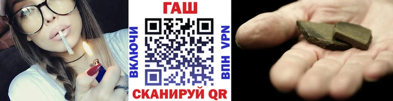 ОМГ ОМГ маркетплейс  Чусовой  ГАШ индика сатива 