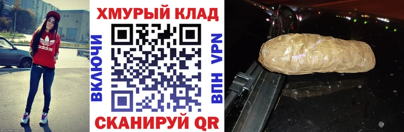 hydra ССЫЛКА Чусовой Героин Афган