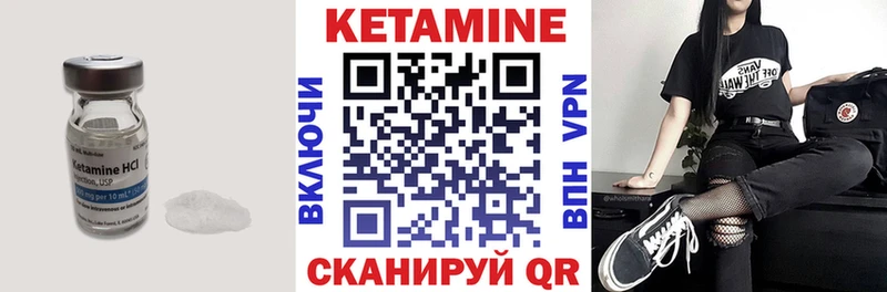 МЕГА онион  Чусовой  КЕТАМИН ketamine 