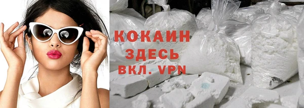 MDMA Горнозаводск