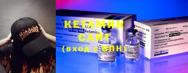 MDMA Горнозаводск