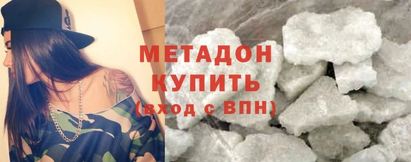 MDMA Горнозаводск