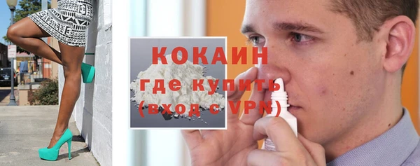 стафф Горно-Алтайск