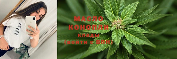 стафф Горно-Алтайск