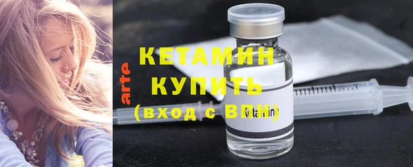 MDMA Горнозаводск