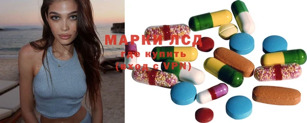 MDMA Горнозаводск