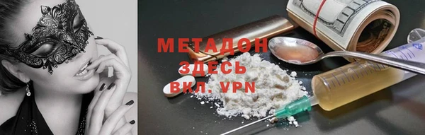 MDMA Горнозаводск