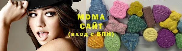 MDMA Горнозаводск