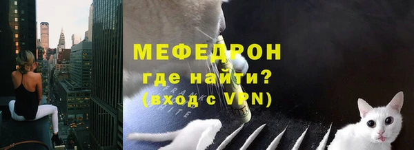 стафф Горно-Алтайск
