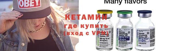 стафф Горно-Алтайск