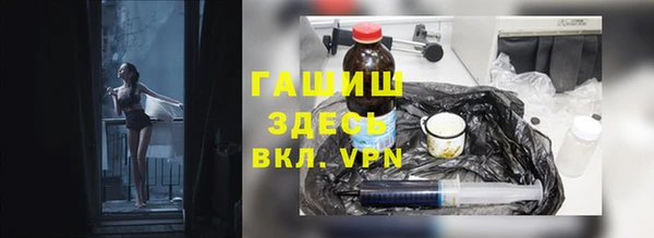 амф Горняк