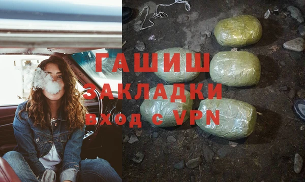 MDMA Горнозаводск