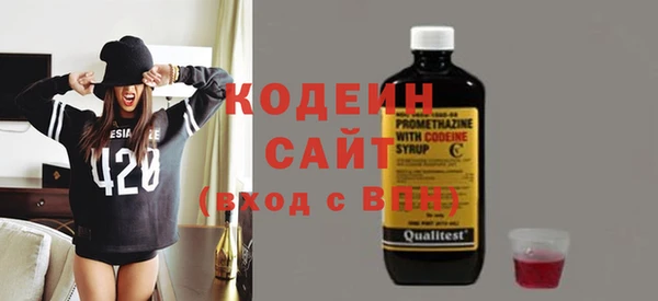 стафф Горно-Алтайск