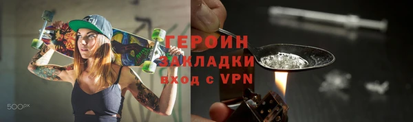 стафф Горно-Алтайск