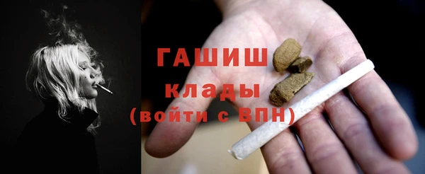 MDMA Горнозаводск