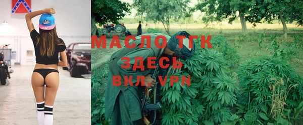стафф Горно-Алтайск