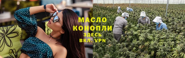 стафф Горно-Алтайск