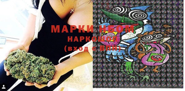 MDMA Горнозаводск