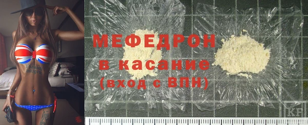 MDMA Горнозаводск