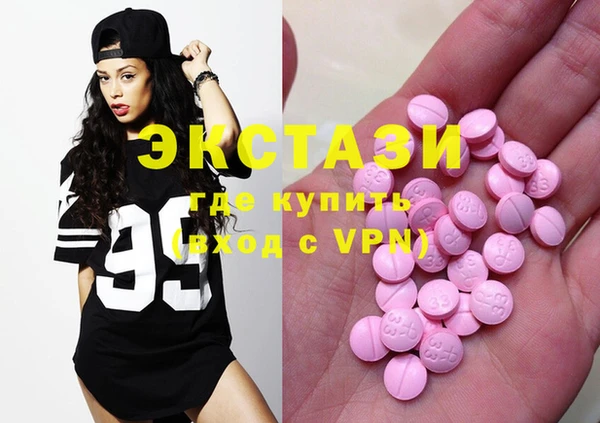 MDMA Горнозаводск