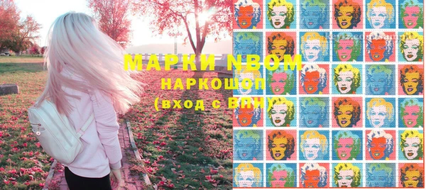 MDMA Горнозаводск