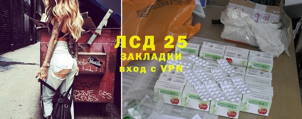 MDMA Горнозаводск