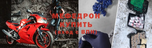 стафф Горно-Алтайск