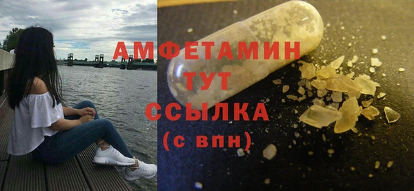 MDMA Горнозаводск