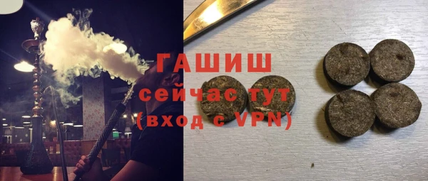 MDMA Горнозаводск