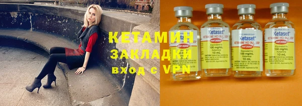 стафф Горно-Алтайск