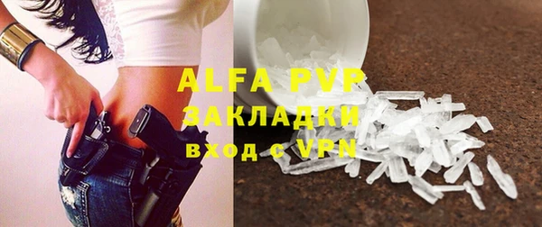 стафф Горно-Алтайск