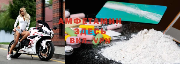 MDMA Горнозаводск