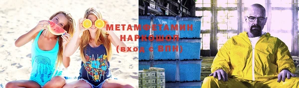 стафф Горно-Алтайск