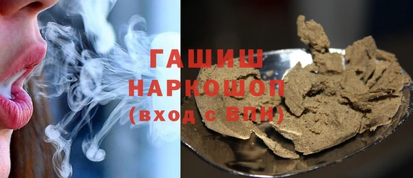 стафф Горно-Алтайск