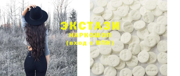 MDMA Горнозаводск
