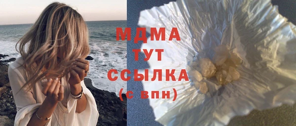 амф Горняк