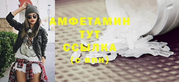 стафф Горно-Алтайск