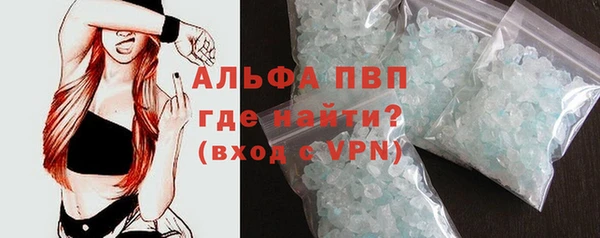 стафф Горно-Алтайск