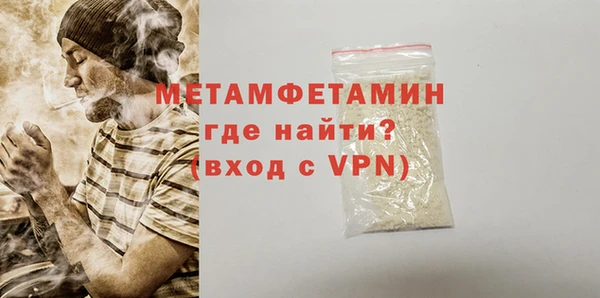 амф Горняк