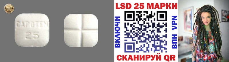 Лсд 25 экстази кислота  где продают наркотики  mega ссылки  Чусовой 