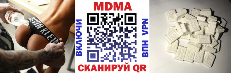 МДМА молли  Чусовой 