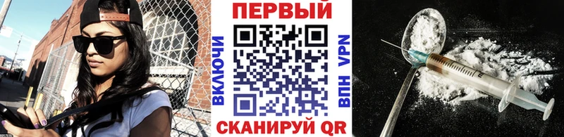 Первитин мет  где можно купить   Чусовой 