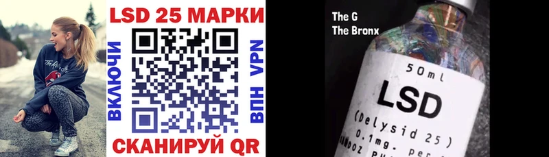 Марки 25I-NBOMe 1500мкг  магазин  наркотиков  MEGA ССЫЛКА  Чусовой 