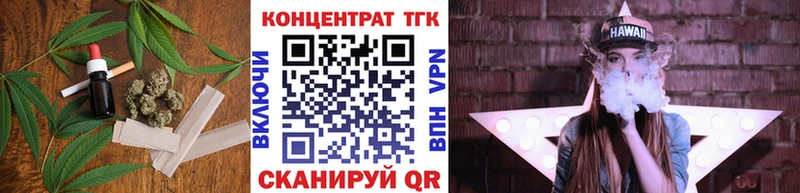 Дистиллят ТГК Wax  купить наркоту  Чусовой 